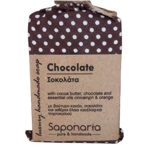 Luxury handmade soap " chocolate " 1