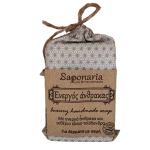 Luxury handmade soap " ενεργός άνθρακας "